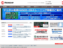Tablet Screenshot of microchip.co.jp